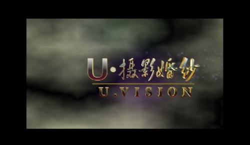 U攝影(yǐng)